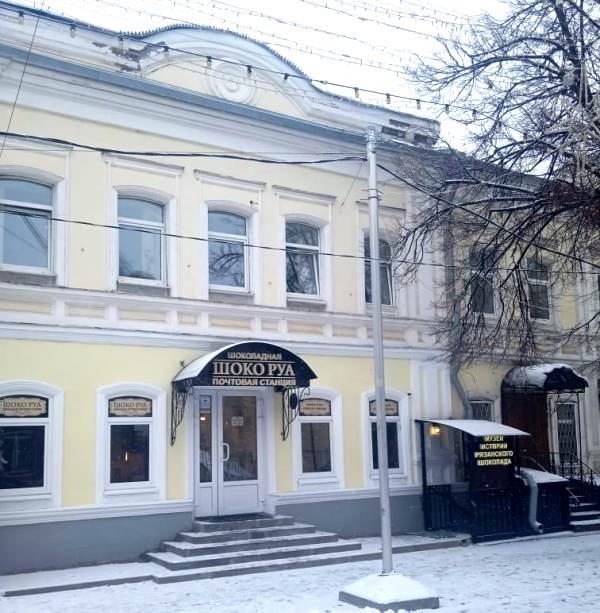 Открылся музей рязанского шоколада.