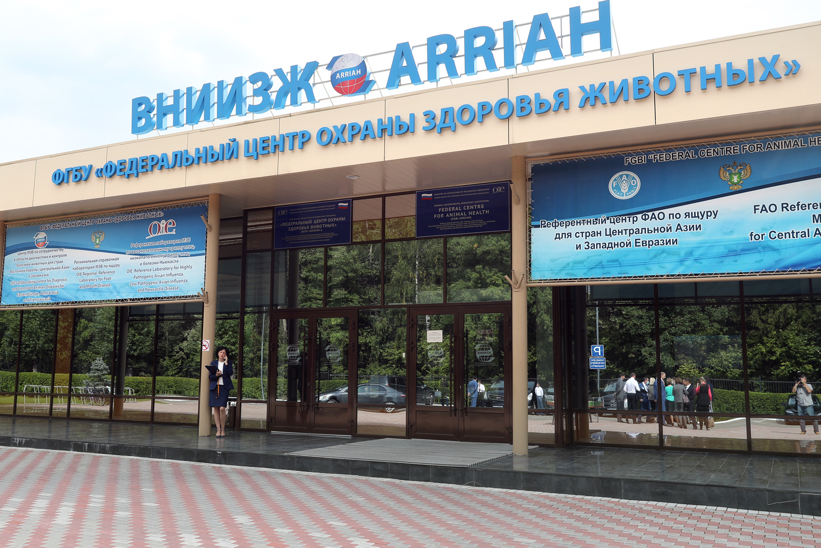 Губернатор Владимирской области принял участие в церемонии открытия нового лабораторно-виварного корпуса в Федеральном центре охраны здоровья животных.